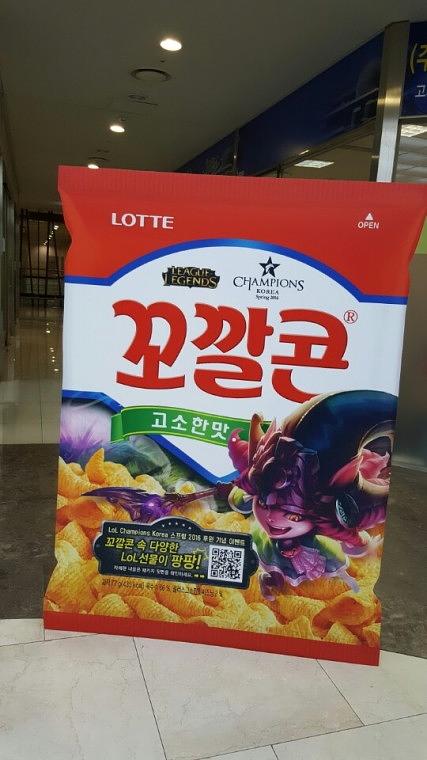 롤챔스 꼬깔콘 등신대 제작