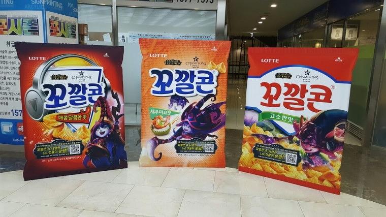 롤챔스 꼬깔콘 등신대 제작