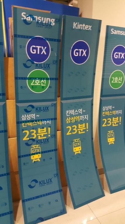 넥산 450×4450 8장배면인쇄