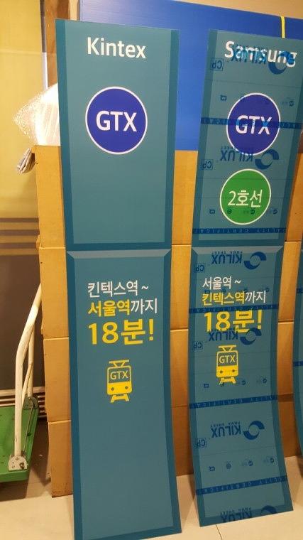 넥산 450×4450 8장배면인쇄