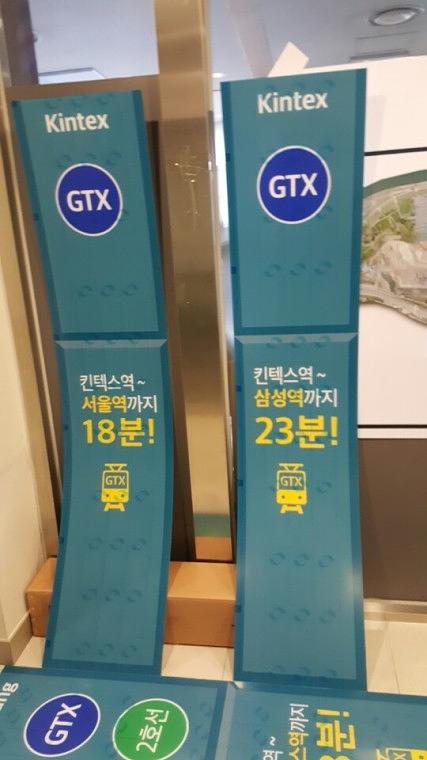 넥산 450×4450 8장배면인쇄