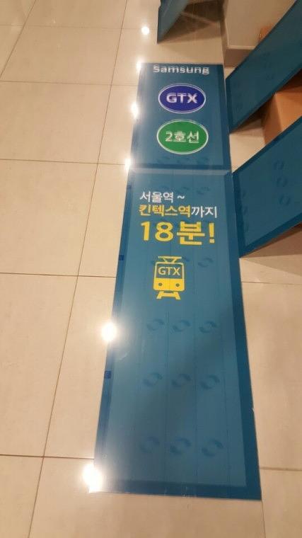넥산 450×4450 8장배면인쇄