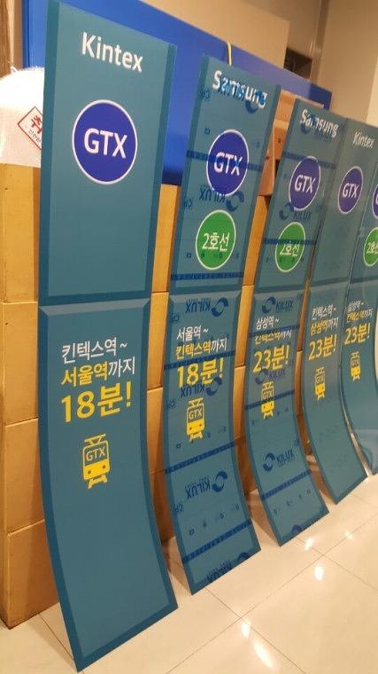 넥산 450×4450 8장배면인쇄