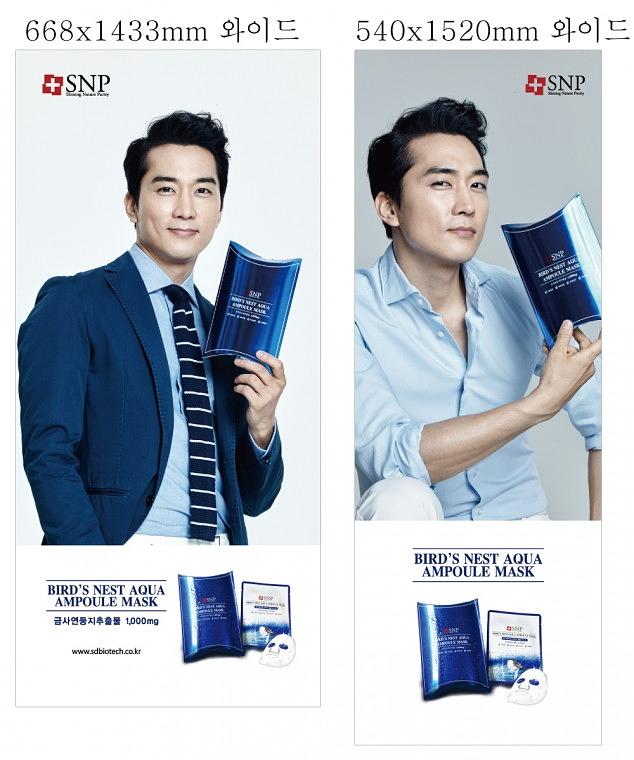 SNP 와이드칼라, 시트지