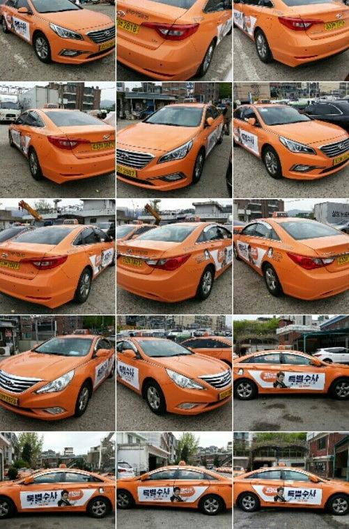 영화 특별수사 택시광고 500대