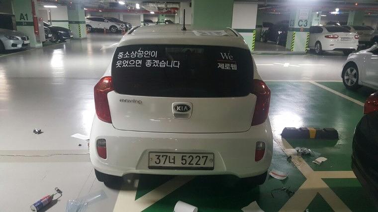 제로웹 모닝 3대 부분랩핑