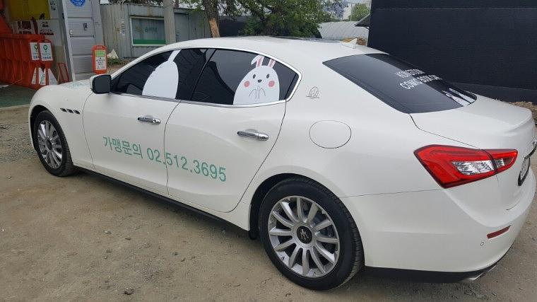 콩툰 마세라티 부분랩핑 탑차 전체랩핑
