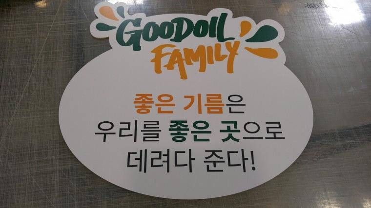 굳오일 포맥스 POP