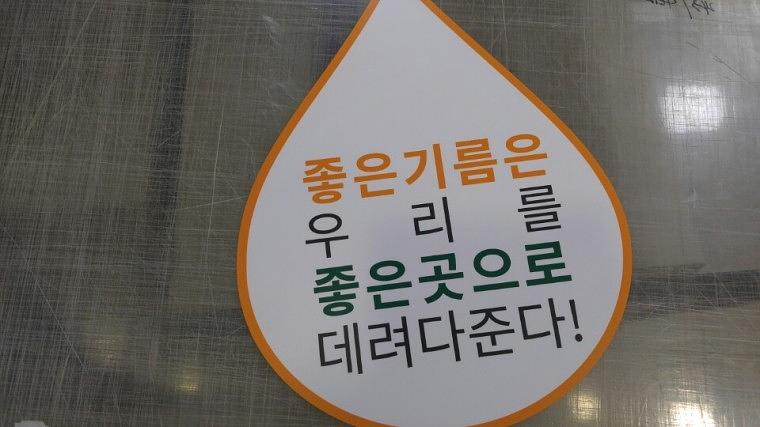 굳오일 포맥스 POP
