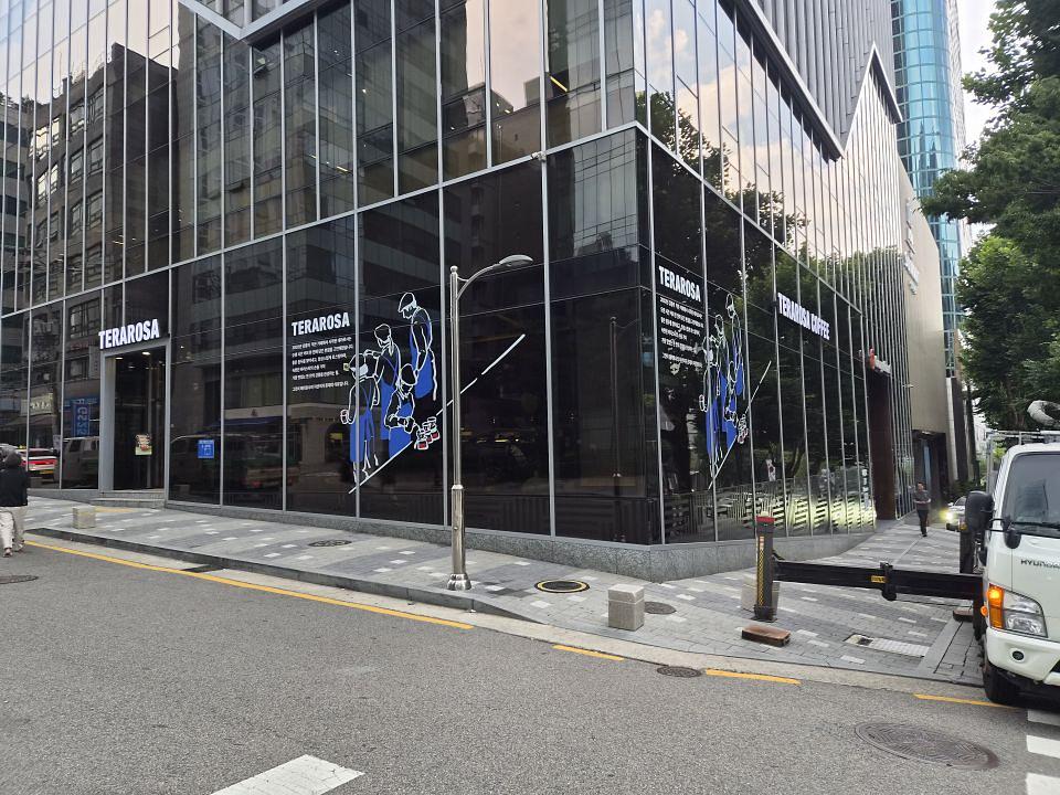 테라로사 역삼동지점