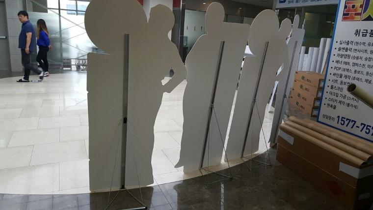 목우촌 포맥스 등신대 2차 추가 제작