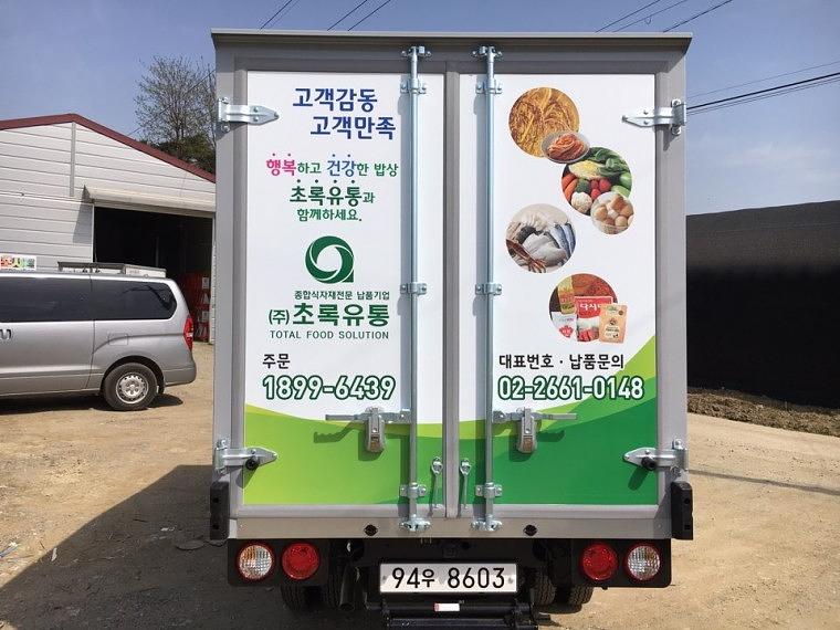 초록유통 탑차 부분랩핑