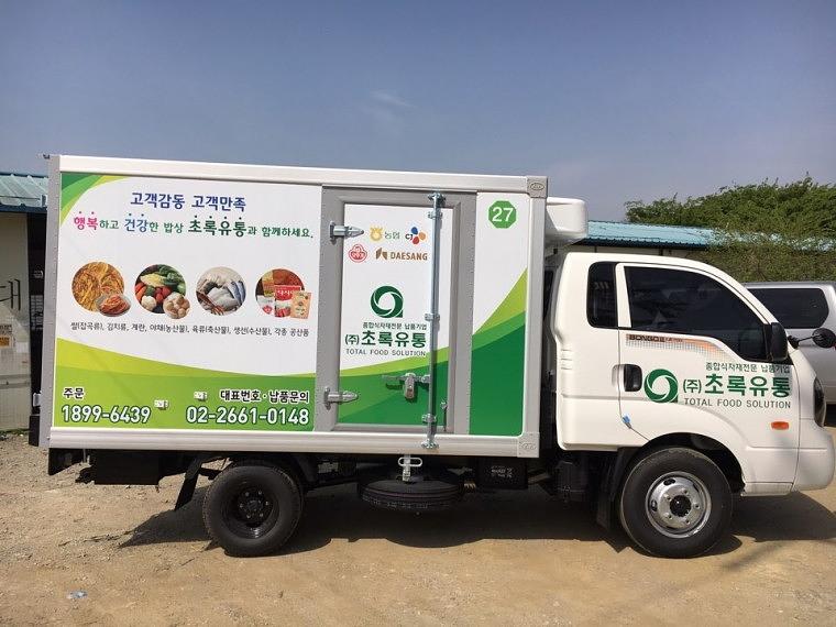 초록유통 탑차 부분랩핑