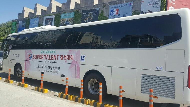 파티엔웨딩 45인승 버스 측면 랩핑