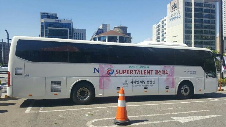 파티엔웨딩 45인승 버스 측면 랩핑