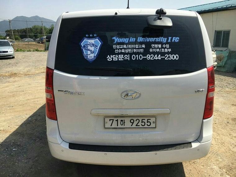 용인대FC 스타렉스 부분랩핑