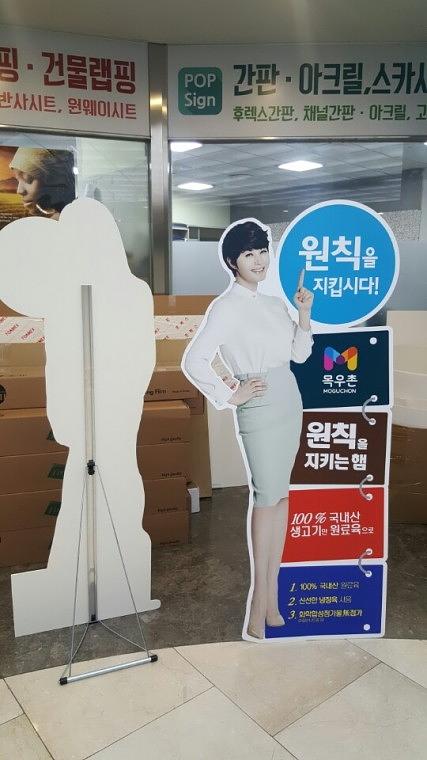 엘크리스(이태임) 포맥스 5T등신대 제작
