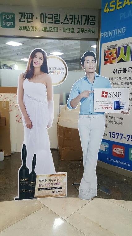 엘크리스(이태임) 포맥스 5T등신대 제작