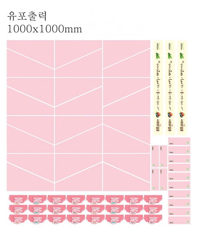 사르르달콩 매대 POP, 시트지