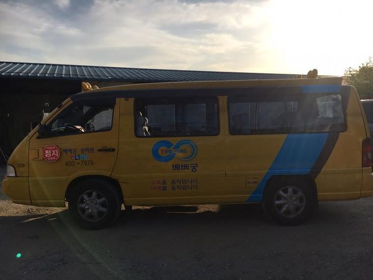 베베궁 이스타나 부분랩핑