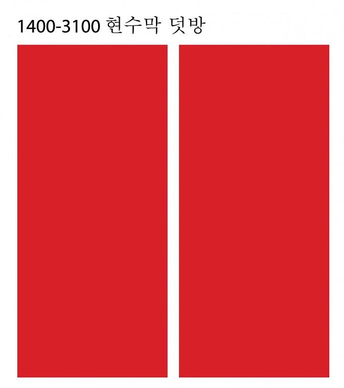 중마이 행사 현수막