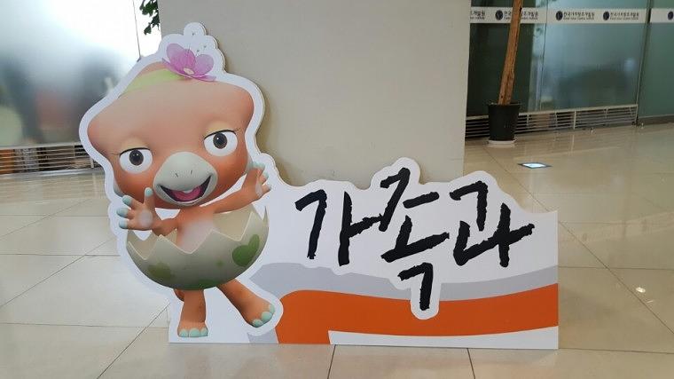 화성효마라톤 목재아치 - 돌출부분 포맥스제작