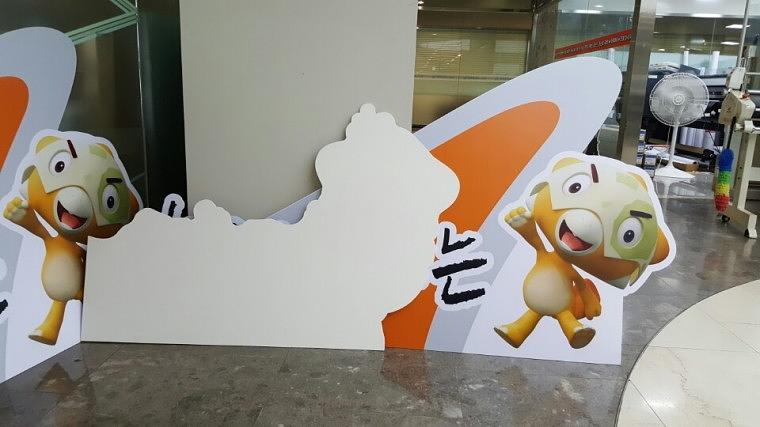 화성효마라톤 목재아치 - 돌출부분 포맥스제작