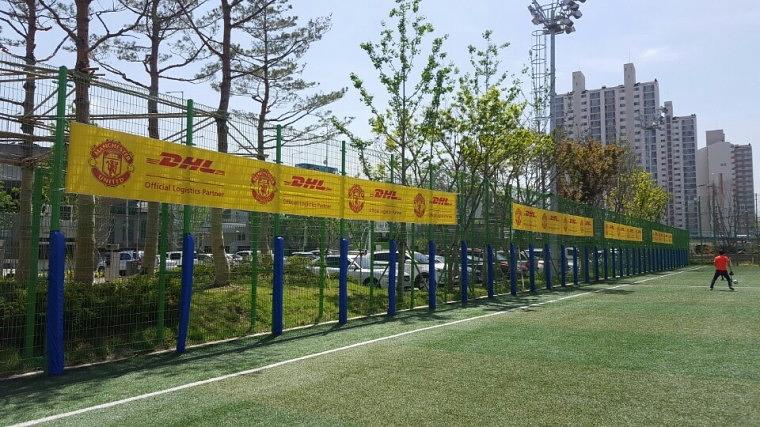 DHL 맨유 행사 현수막 시공