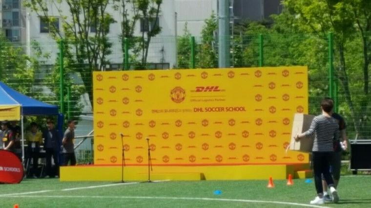 DHL 맨유 행사 현수막 시공