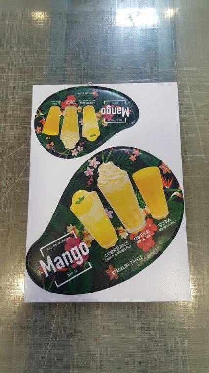 카페발트 폼보드POP 50개