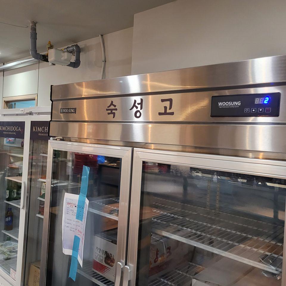 김치도가 