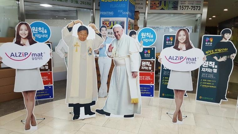 인물 포맥스 등신대 제작(교회, 목우촌, 알집매트)