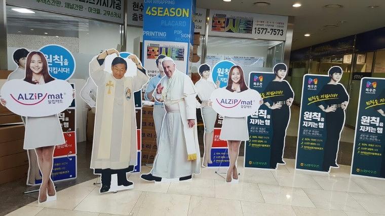 인물 포맥스 등신대 제작(교회, 목우촌, 알집매트)