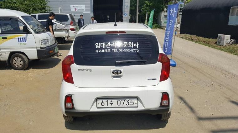 라이프테크 다마스,모닝 부분랩핑