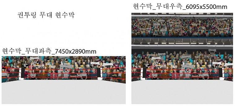 갓오브하이스쿨 모바일 1주년 행사 현수막 및 벽면 대형 폼보드