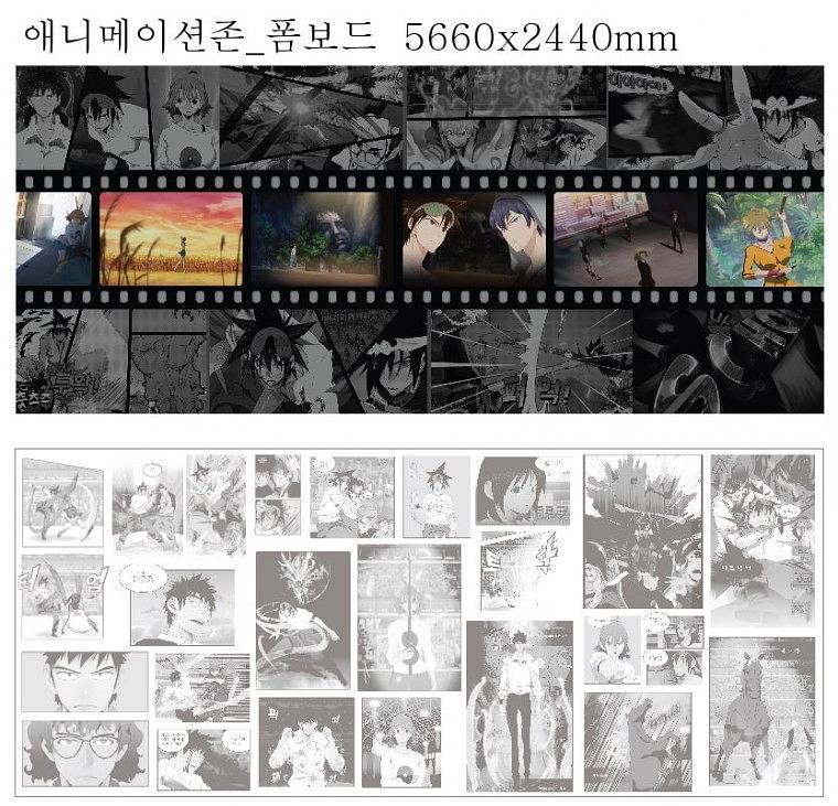 갓오브하이스쿨 모바일 1주년 행사 현수막 및 벽면 대형 폼보드