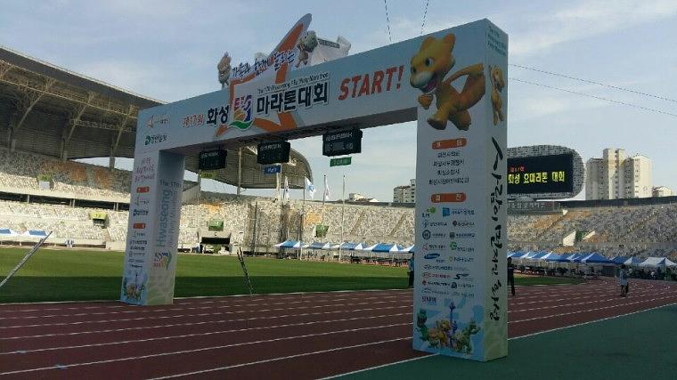 2016 화성효마라톤대회 목재아치 + 돌출 POP옵션