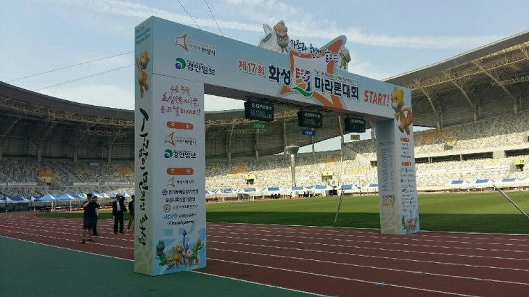 2016 화성효마라톤대회 목재아치 + 돌출 POP옵션