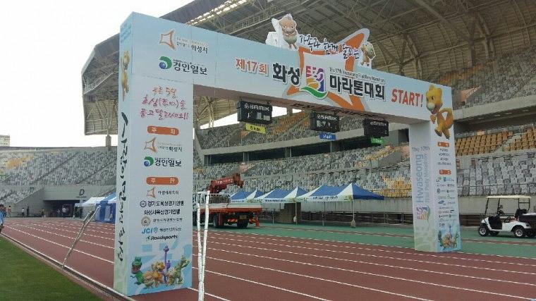 2016 화성효마라톤대회 목재아치 + 돌출 POP옵션
