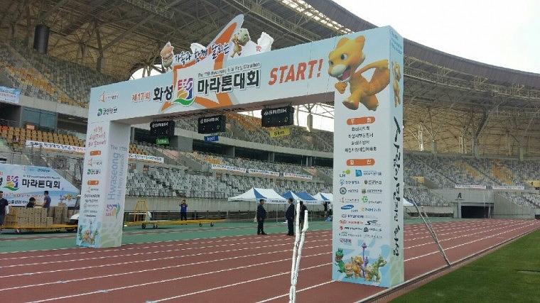 2016 화성효마라톤대회 목재아치 + 돌출 POP옵션