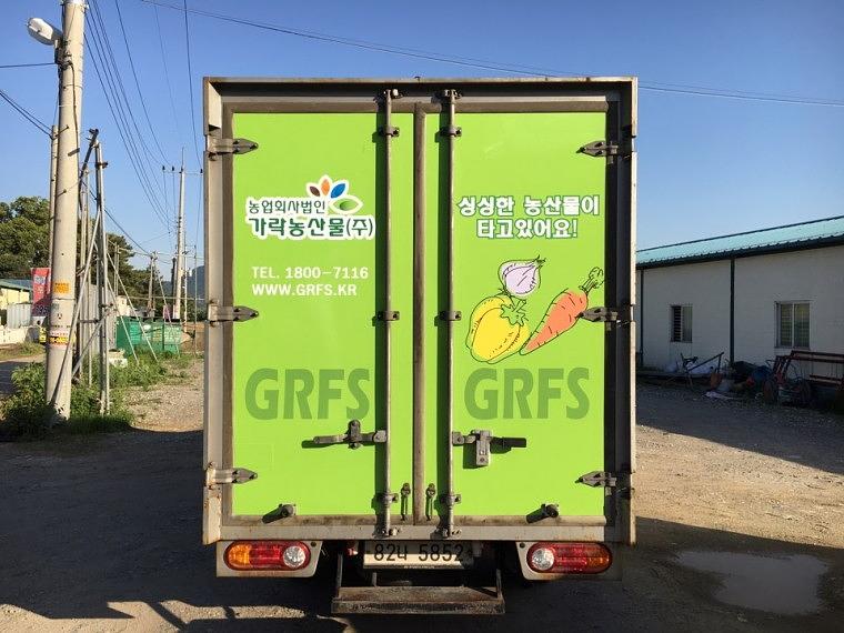 가락시장 탑차 부분랩핑