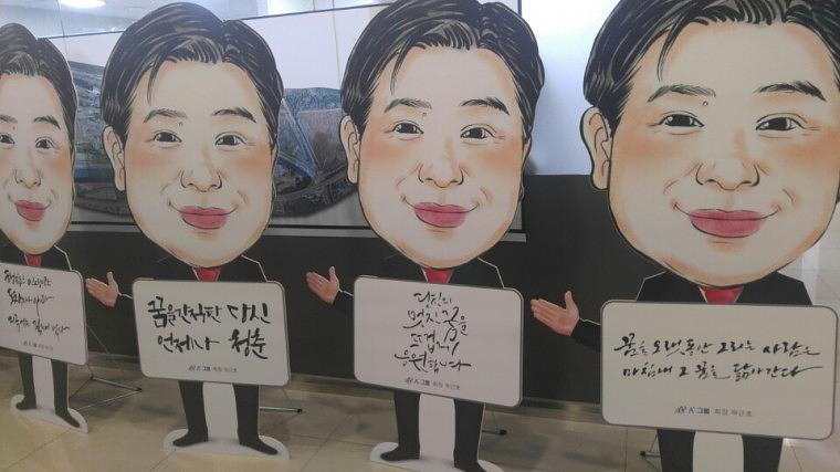 A+그룹 포맥스 등신대