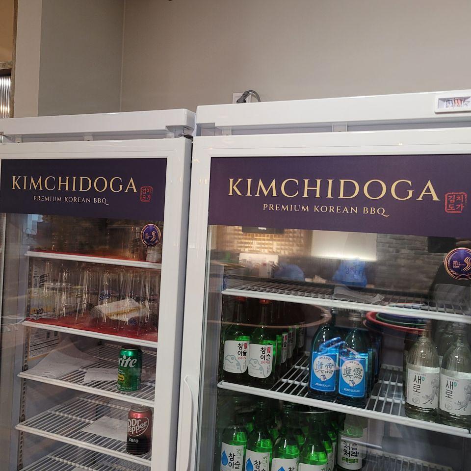 김치도가 