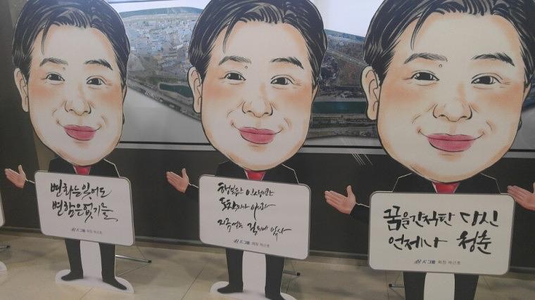 A+그룹 포맥스 등신대