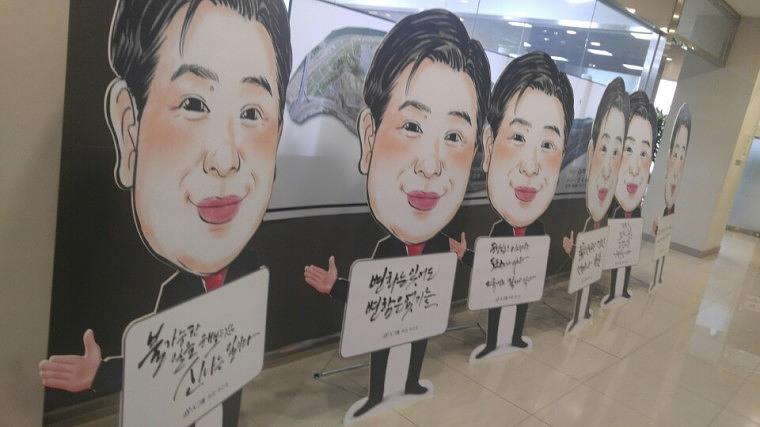 A+그룹 포맥스 등신대