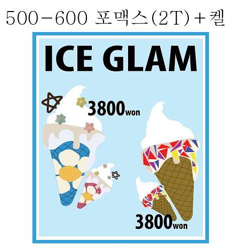 아이스글램 배너, 포스터
