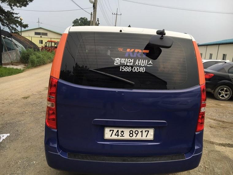 KRT 여행사 스타렉스 홈픽업서비스 부분랩핑 13대