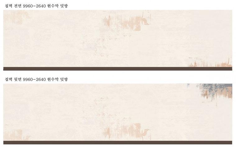 굿네이버스 행사 현수막,시트지