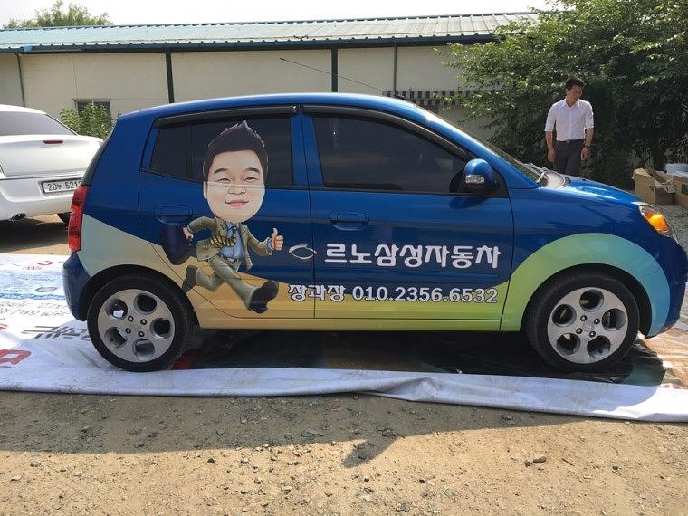 모닝 sm5딜러 부분랩핑
