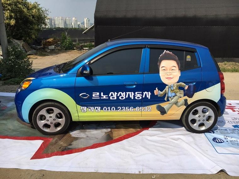 모닝 sm5딜러 부분랩핑